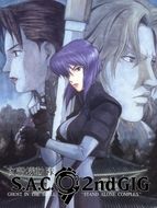 Ghost in the shell - Stand alone complex