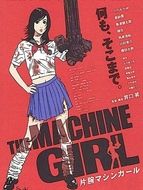 The Machine girl
