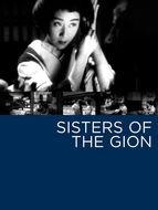Les Sœurs de Gion