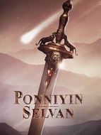 Ponniyin Selvan: Part 1