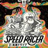 Speed Racer 2 affiche