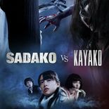 Photo Sadako vs Kayako