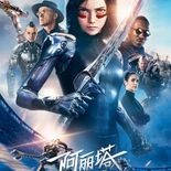 Affiche chinoise