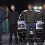 photo, Ryu Seung-ryong, Lee Hanee, Jin Sun-kyu, Lee Dong-Hwi, Gong Myoung
