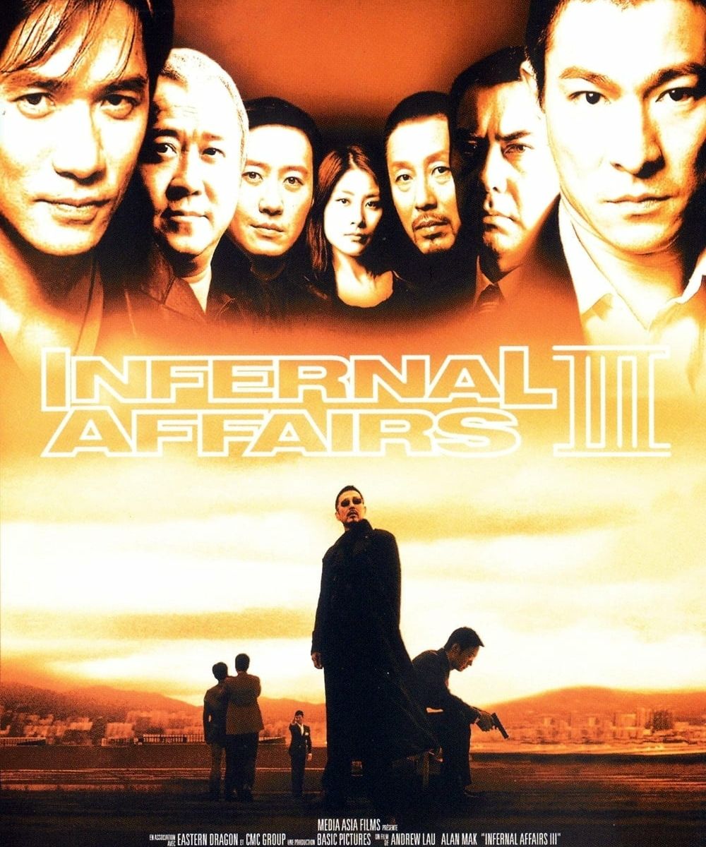 Infernal Affairs 3 - Film (2003)