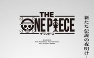 The One Piece : Teaser VO (1)
