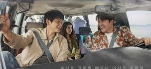Broker : une bande-annonce touchante pour le drame familial coréen de Hirokazu Kore-eda