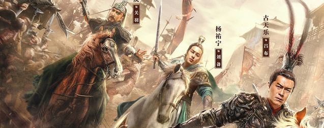 Dynasty Warriors : critique qui tue pas des masses sur Netflix
