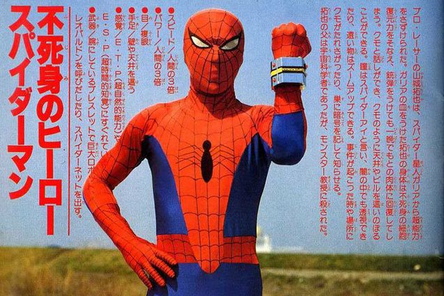 photo Japanese Spider-man