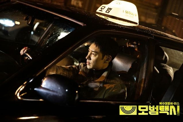 Taxi Driver : photo, Lee Je-hoon