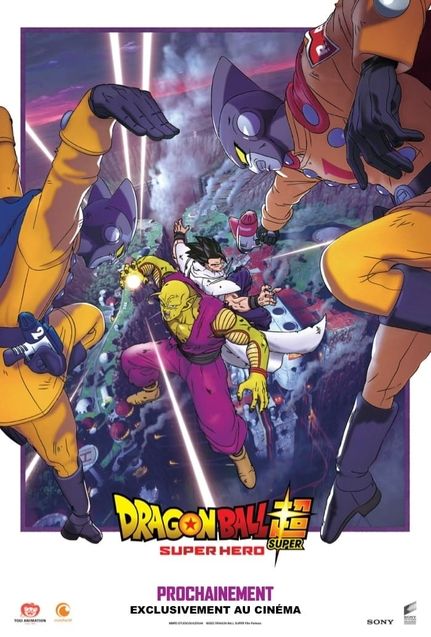Dragon Ball Super: Super Hero : Affiche officielle