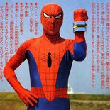photo Japanese Spider-man