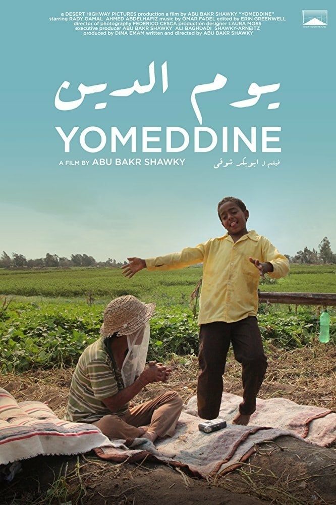 RÃ©sultat de recherche d'images pour "affiche du film yomeddine"