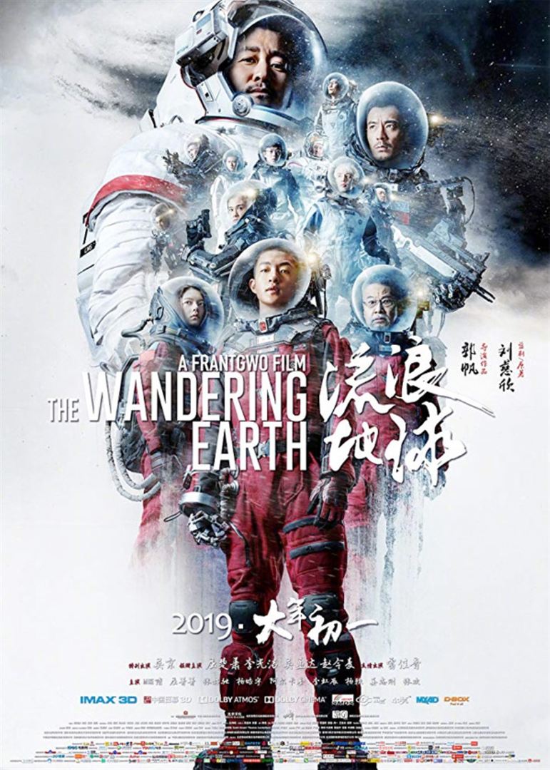The Wandering Earth - Film (2019) - EcranLarge.com